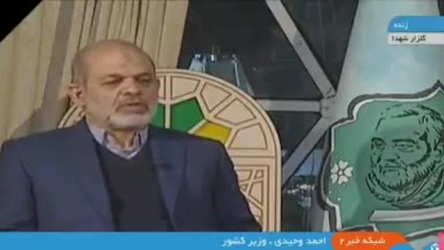 تحلیل جدید وزیر کشور درباره جزئیات حمله تروریستی در کرمان