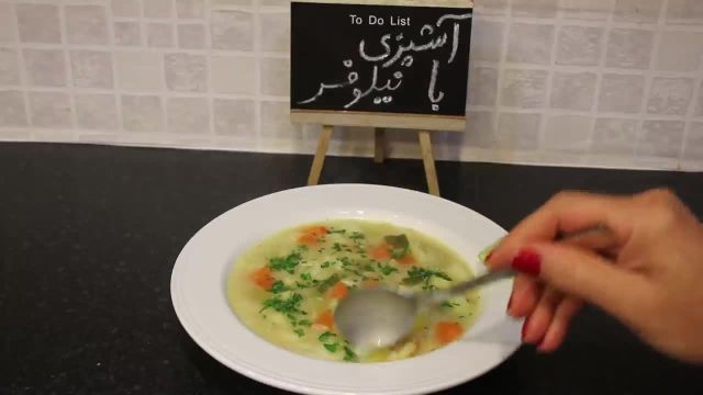 طرز تهیه سوپ سبزیجات با پارس نیپ (خوشمزه و مقوی)