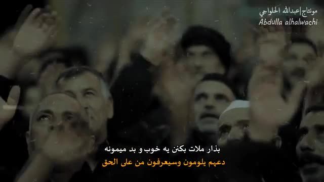 دانلود کلیپ غمگین محرمی || زیباترین مداحی سید جواد ذاکر