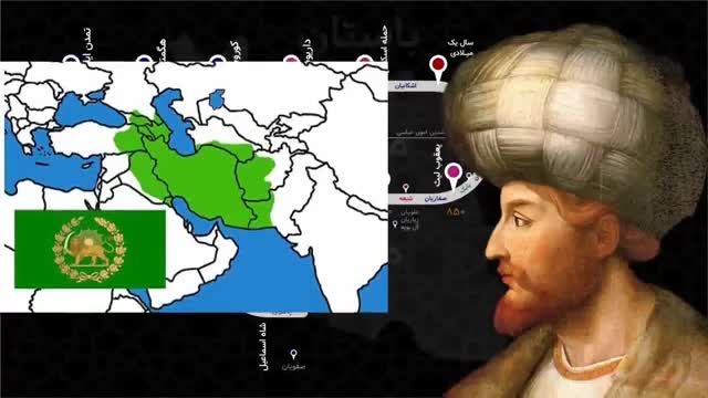 خلاصه تاریخ ایران | از تمدن عیلام تا انقلاب اسلامی در 20 دقیقه