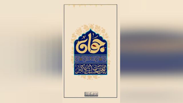 استوری ولادت حضرت علی اکبر || سرود بسیار زیبا از حاج محمود کریمی