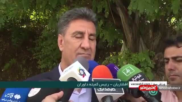 رضا عنایتی سرمربی تیم ملی امید شد | ویدیو