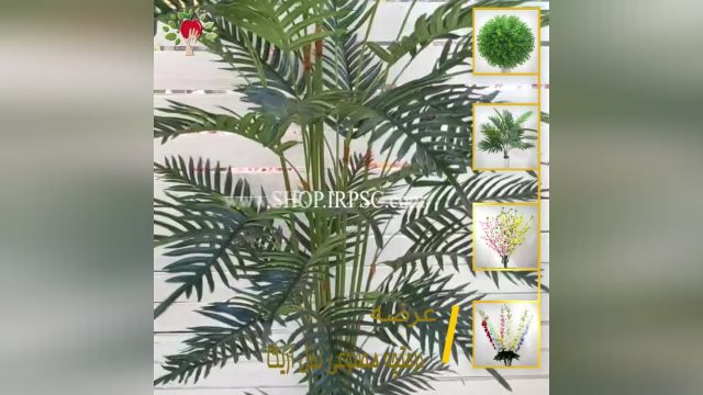 لیست درختچه مصنوعی نخل اریکا | فروشگاه ملی
