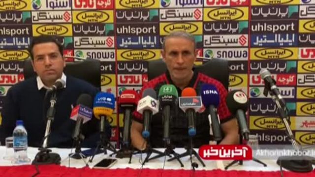 یحیی گل محمدی | اعتراض گل‌ محمدی به بازی دوستانه سپاهان