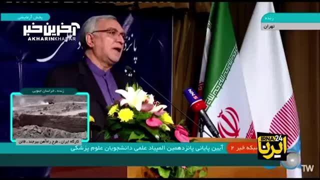 وزیر بهداشت: باید برای هر ایرانی یک پرونده سلامت داشته باشیم