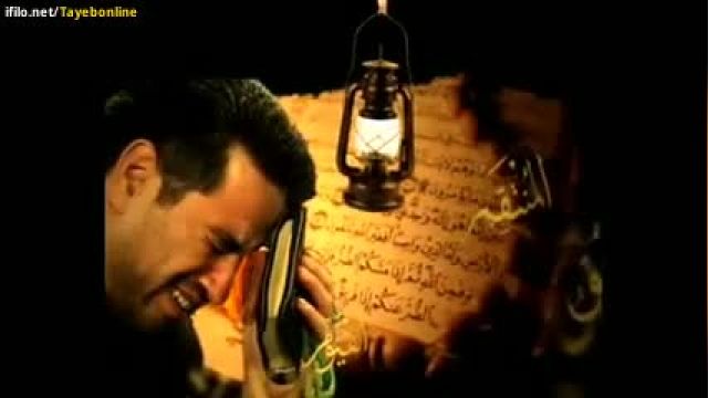 ویدئوکلیپ مداحی سوزناک شب های قدر