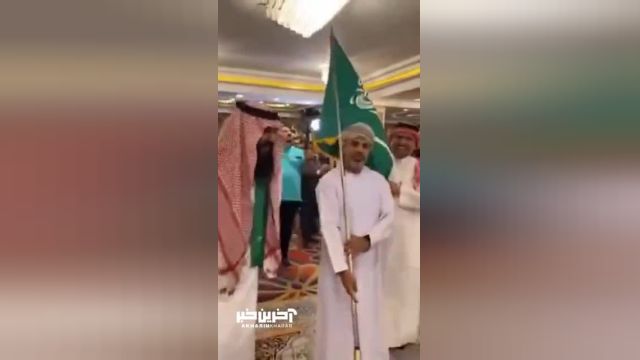 حضور محمد علی بک، در مراسم رقص شمشیر به مناسبت روز ملی عربستان در تهران