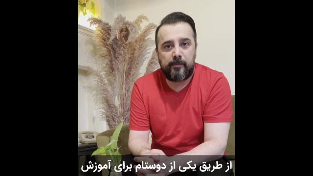 نظر هنرمندان پیرامون فوق دوره ارزدیجیتال آکادمی مهدی بندری ورژن دسکتاپ