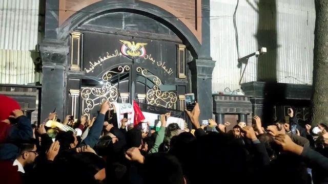 تجمع اعتراضی تهرانی‌ ها در حمایت از اقدام شجاعانه یمن