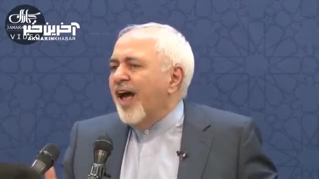 ظریف:  ایران از عملیات طوفان الاقصی خبر نداشت، این یعنی حماس کار خودش  را می کند