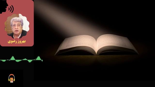 کتاب صوتی اتللو | اثر ویلیام شکسپیر