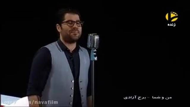 دانلود آهنگ حامد همایون دستم تو دست یاره | اجرای زنده