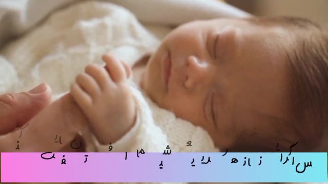 چگونه بفهمیم شیر مادر برای نوزاد کافی است؟ | آیا نوزاد از شیر مادر سیر می شود؟