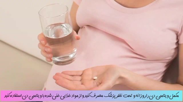 تغذیه اصولی در سه ماهه دوم بارداری | 8 منبع غذایی ضروری برای مادر و جنین در سه ماهه دوم