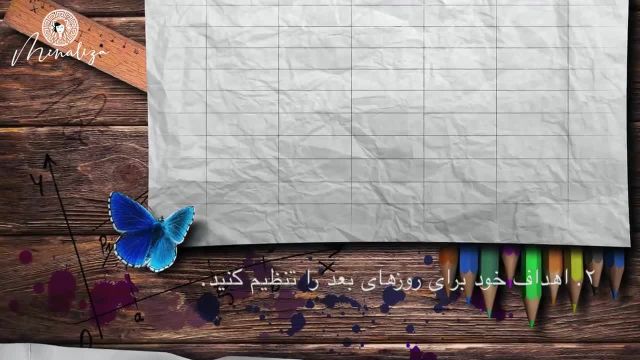 4 راه ساده اما قدرتمند برای داشتن یک روز بی نظیر