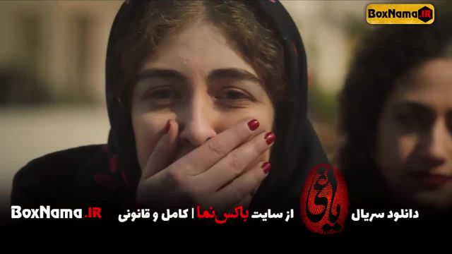 دانلود فیلم یاغی پرطرفدارترین سریال ورزشی و اکشن ایرانی