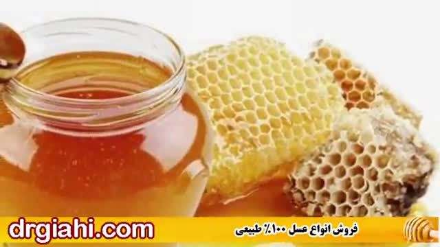 درمان کم خونی با عسل طبیعی | عسل خونسازی قدرتمند!