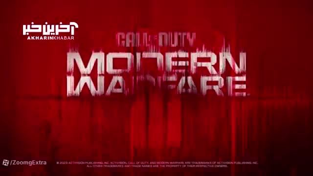 بازی Call of Duty: Modern Warfare III معرفی شد