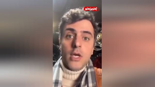 واکنش علی ضیا به طرح مجازات اظهار نظر افراد مشهور