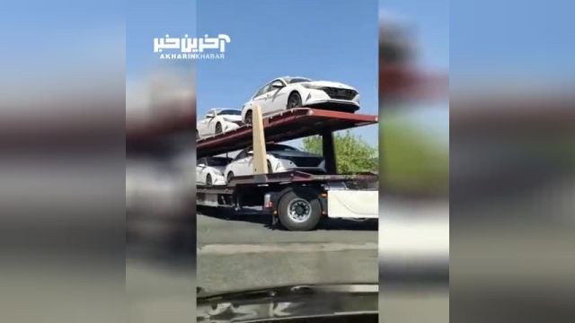 اولین تصاویر ورود محموله خودروهای وارداتی "هیوندای" به ایران