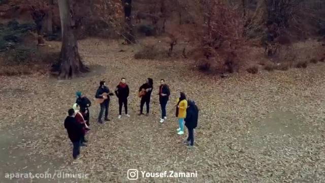 دانلود موزیک ویدیو چشم انداز تهران یوسف زمانی | موزیک ویدیو