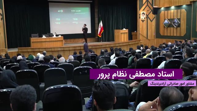 آموزش سطوح مخالف تجارت برای ارتقا مهارت و دانش