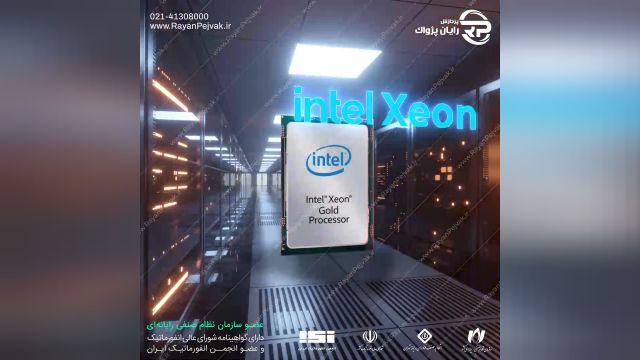 سی پی یو سرور اینتل Intel Xeon Gold 6154