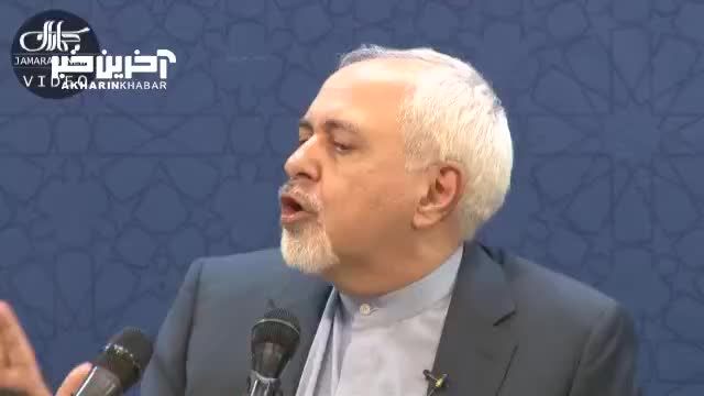 محمدجواد ظریف: نمی توانم جای مردم فلسطین بگویم آنچه حماس در 7 اکتبر انجام داد خوب بود یا بد