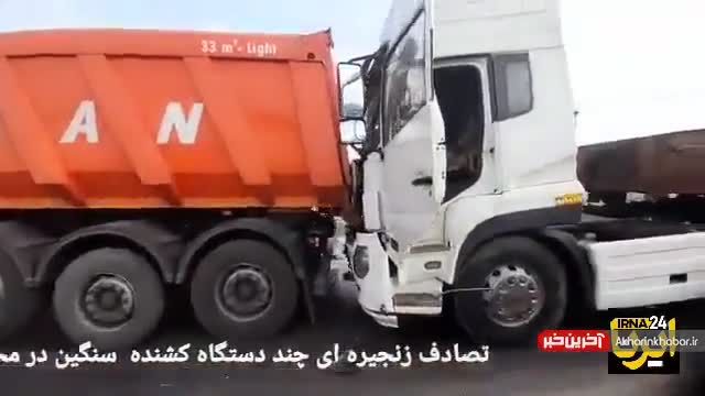 تصادف شدید و زنجیره‌ای کامیون‌ها در بندرعباس | ویدیو