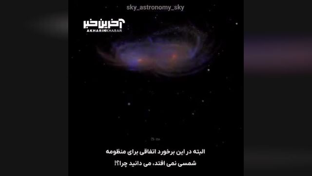 کهکشان آندرومدا در نزدیکی ماست