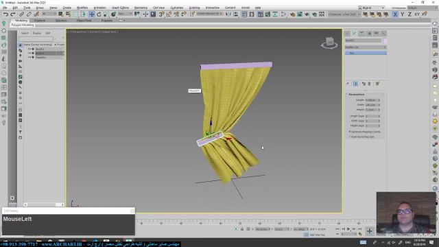 آموزش مدلسازی پرده در نرم افزار تری دی مکس (3D) به روش ساده و کاربردی