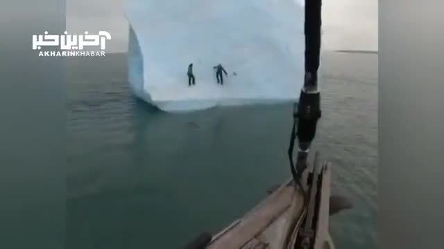 لحظه سقوط کوه یخ به داخل آب