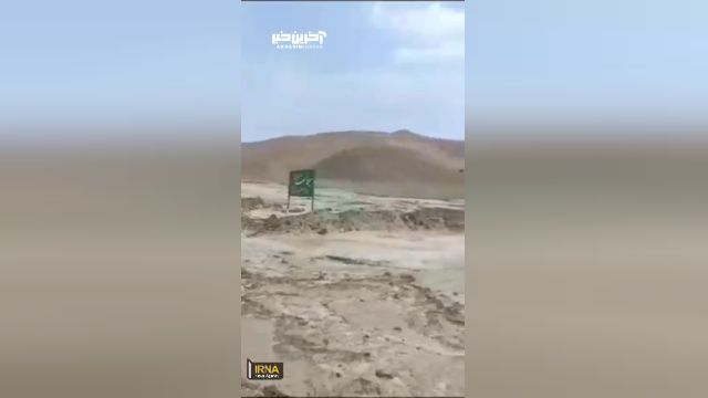 بارش باران شدید در گلستان | بارش رگباری باران در استان گلستان راه پنج روستا مسدود شد