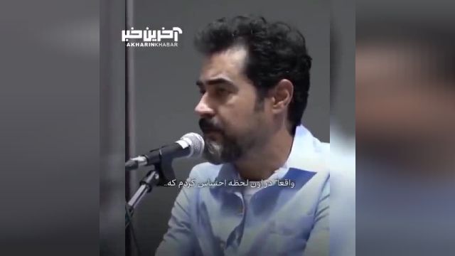 شهاب حسینی: تجربه نزدیک به مرگ در سال 93 به روایت خودم