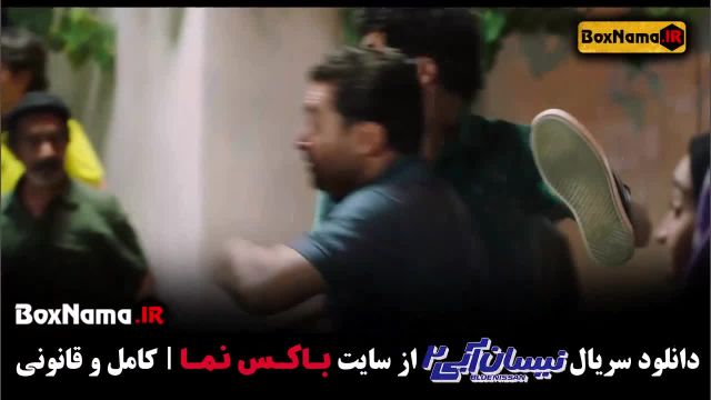 سریال نیسان آبی 2 قسمت 10 دهم (جدیدترین سریال های ایرانی 1402)