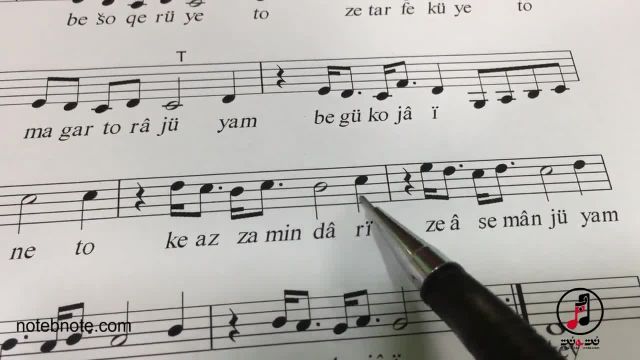 آموزش آهنگ بگو کجایی (به سوی تو) با سه تار