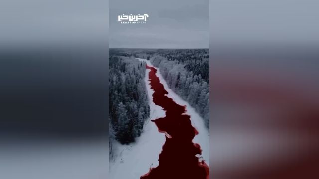 کشف رازهای رودخانه خونی در روسیه!