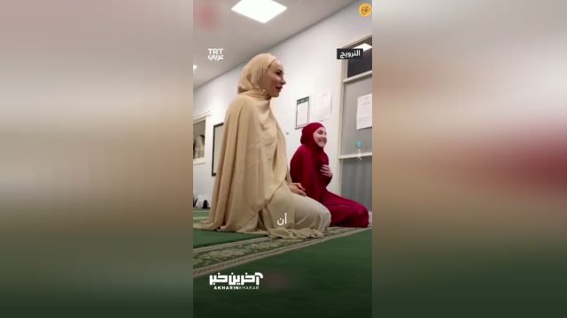 دختر نروژی با حمایت از مردم غزه، به اسلام روی آورد