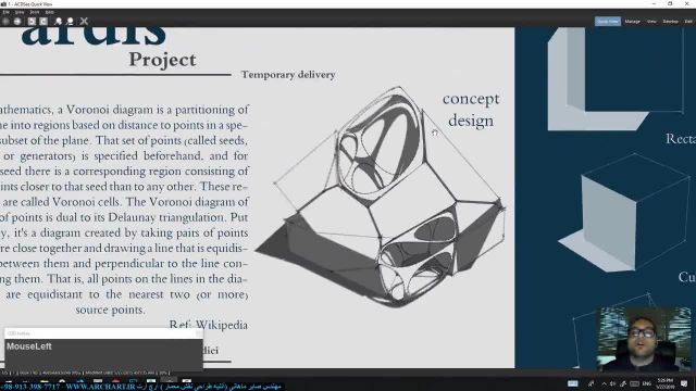 آموزش مدل سازی کانسپت یک نماز خانه با استفاده از هندسه Voronoi در نرم افزار 3Ds Max