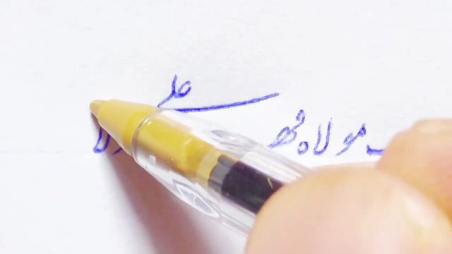 آموزش خوشنویسی با خودکار | سطر نویسی خط خودکاری نستعلیق