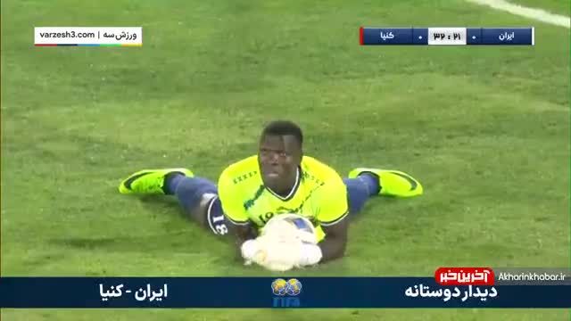 خلاصه بازی ایران 2 - کنیا 1 | دیدار دوستانه تیم ملی