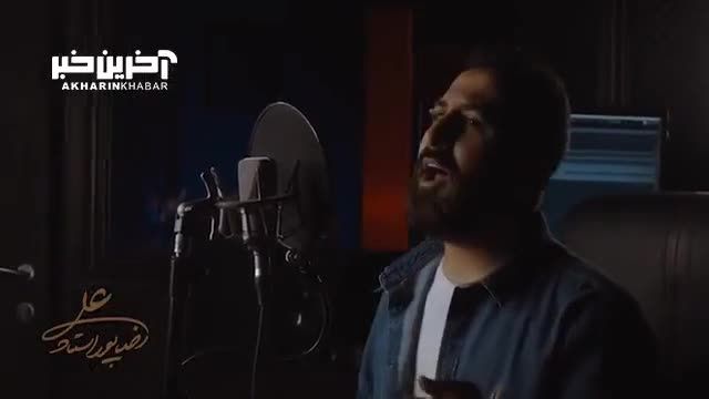 موزیک ویدئوی «هنوزم چشمای تو» با صدای آواز علیرضا پوراستاد