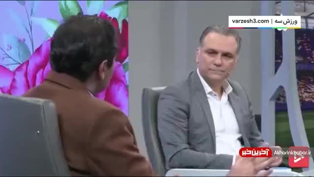 دلایل انتخاب امیر قلعه‌نویی بعنوان سرمربی تیم ملی | ویدیو