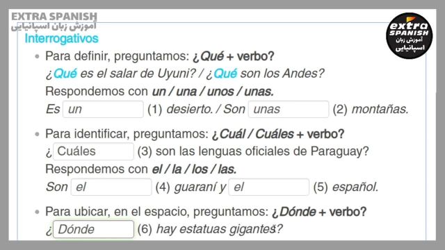 آموزش زبان اسپانیایی با کتاب Vitamina - پارت 56 - رایج ترین کلمات پرسشی