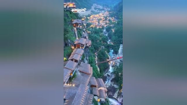 ویدئویی جالب از شهر وانگ شیان چین با خانه هایی که از صخره آویزان هستند