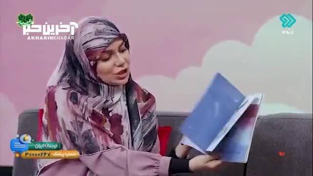 کتابی دلنشین که مهربانی مادران را برای کودکان به تصویر می‌کشد