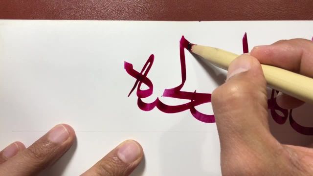 آموزش خط ثلث | خطاطی کلمات عربی با قلم