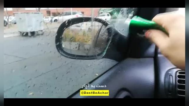 بخارزدایی شیشه خودرو با خمیر دندان در فصل زمستان