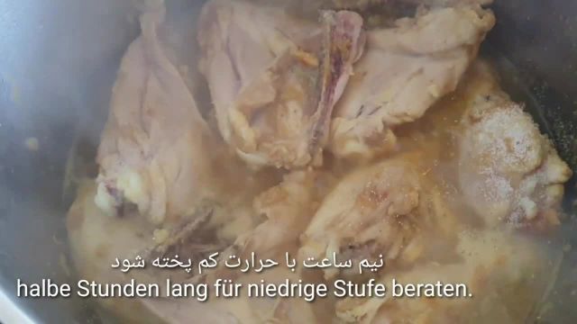 طرز تهیه قورمه مرغ افغانی خوشمزه و مجلسی مرحله به مرحله