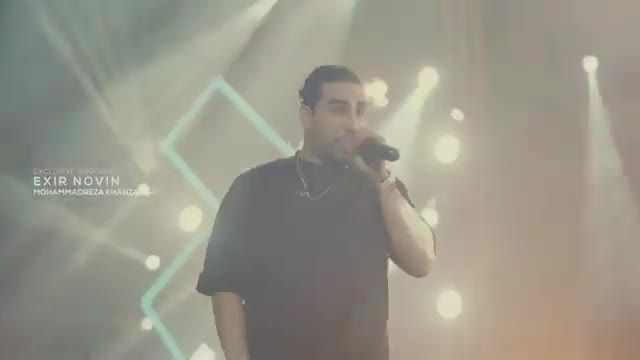 مجید رضوی | موزیک ویدیو کنسرتی منم از مجید رضوی